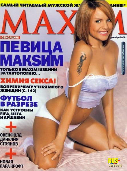  _ _    _     Maxim